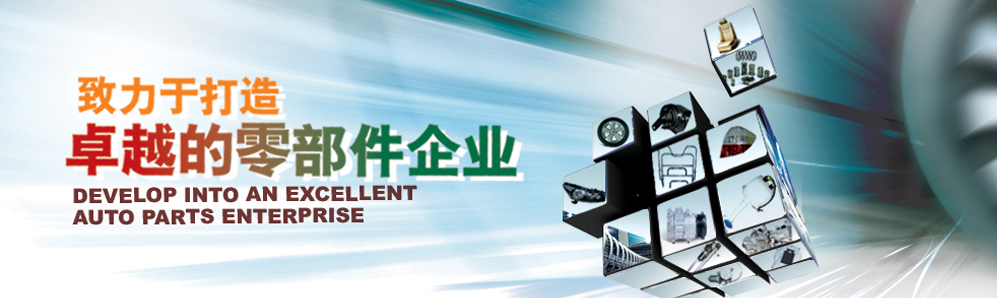東城電子WEB設計-2